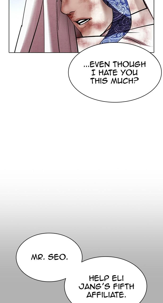Lookism, Chapter 409 image 128