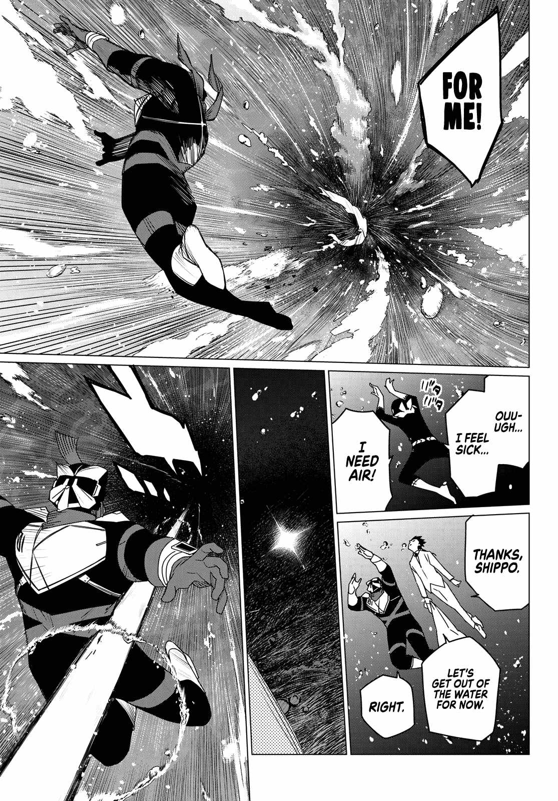 Ranger Reject, Chapter 149 image 05