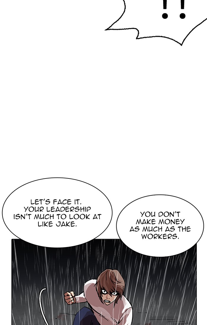 Lookism, Chapter 211 image 070