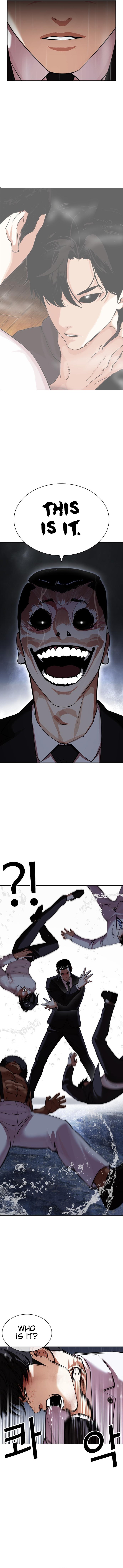 Lookism, Chapter 426 image 07
