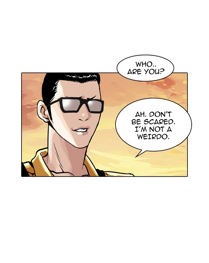 Lookism, Chapter 33 image 086