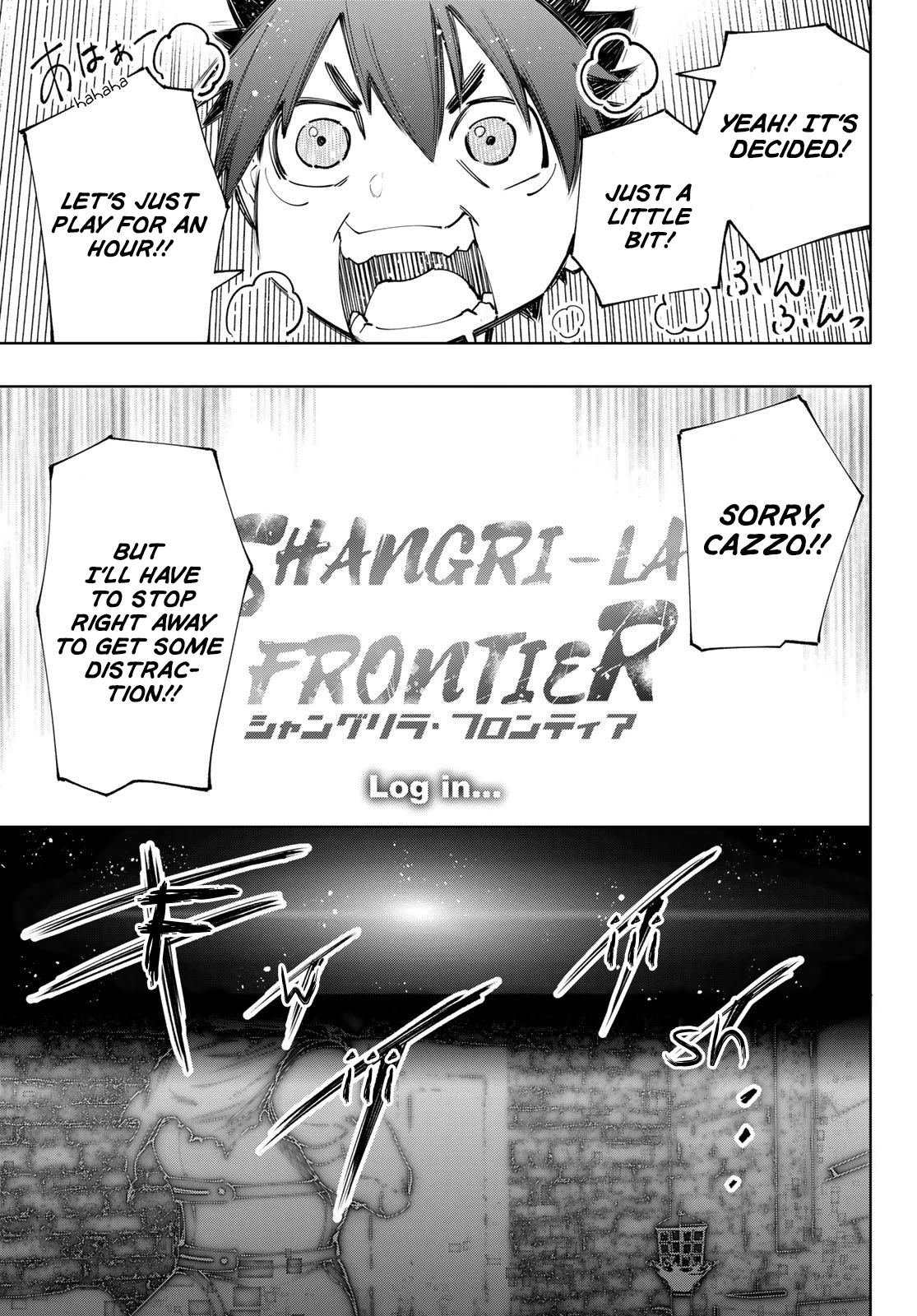 Shangri-La Frontier, Chapter 118 image 12