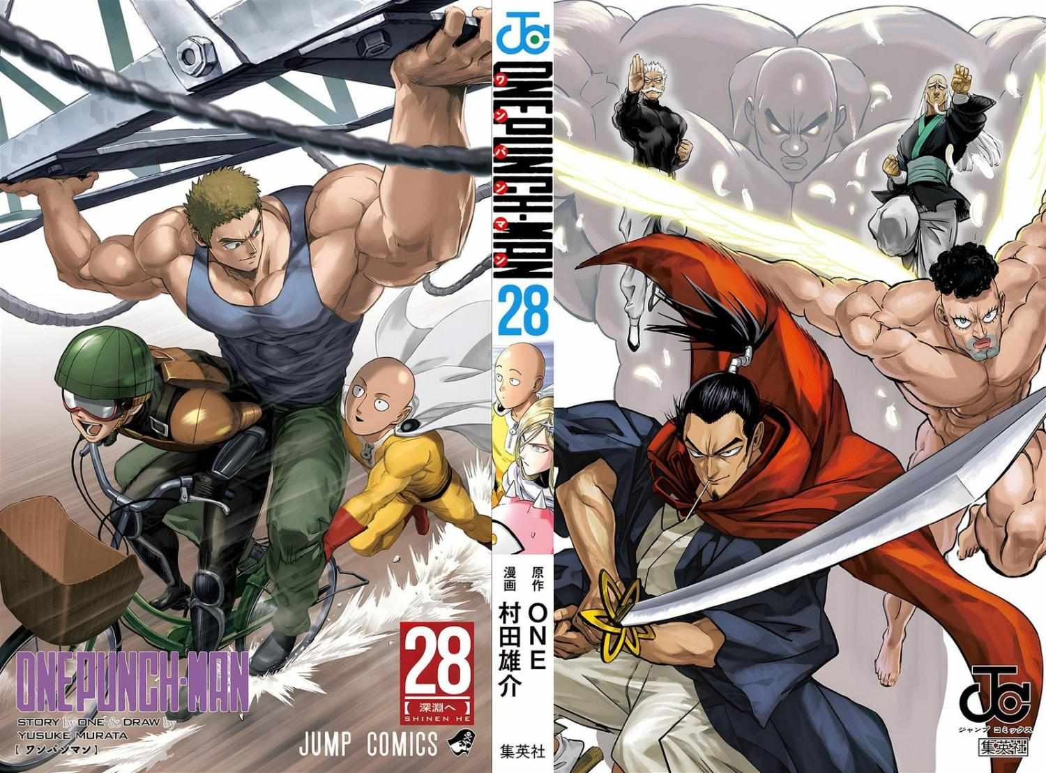 One Punch Man, Bounus.187.5 image 04