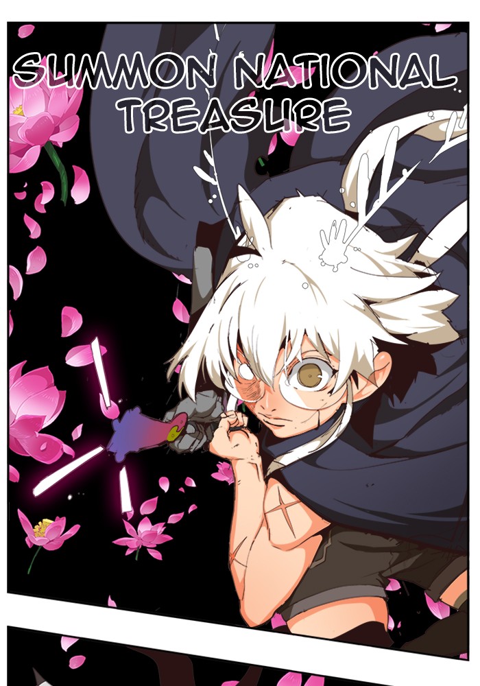 The God of High School, Chapter 495 image 114