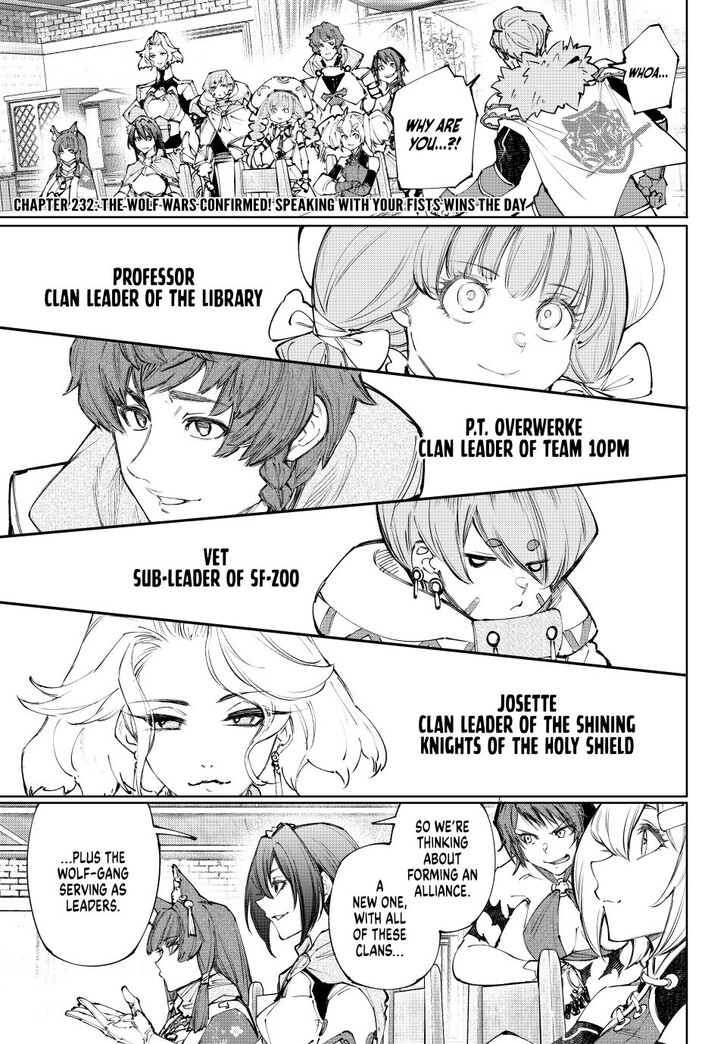 Shangri-La Frontier, Chapter 232 image 01