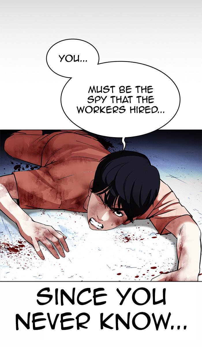 Lookism, Chapter 381 image 058