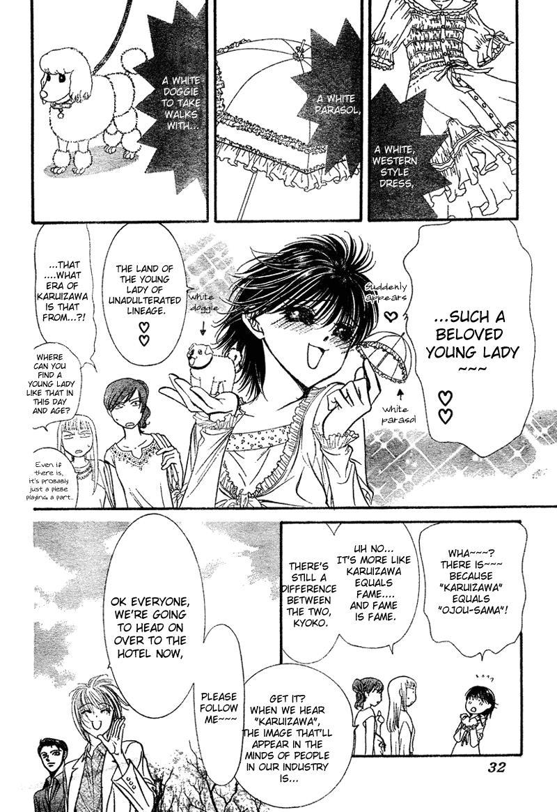 Skip Beat!, Chapter 83 Suddenly, a Love Story- Section B image 19