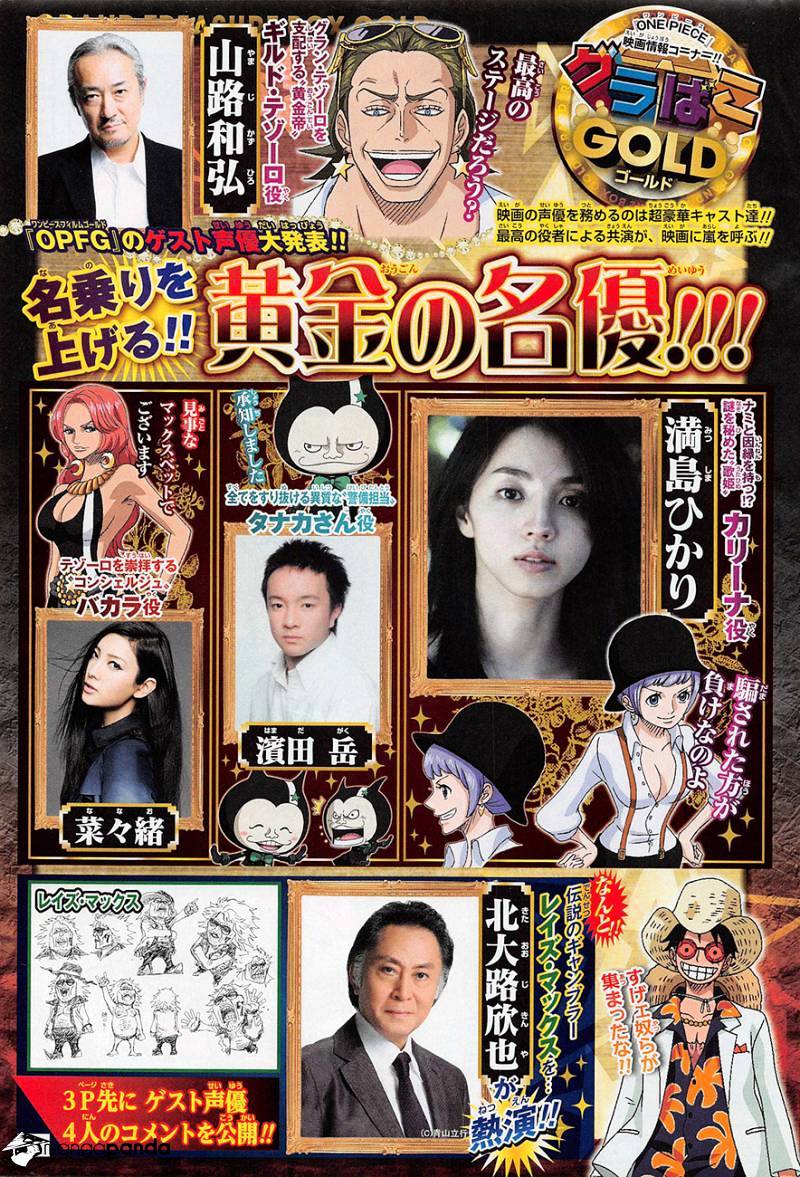 One Piece, chapter 821 image 02