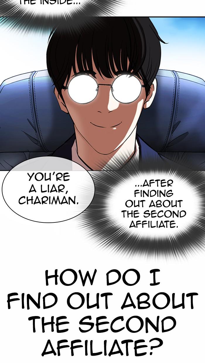 Lookism, Chapter 372 image 028