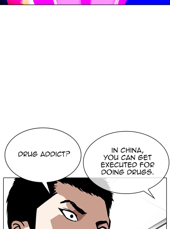 Lookism, Chapter 321 image 092