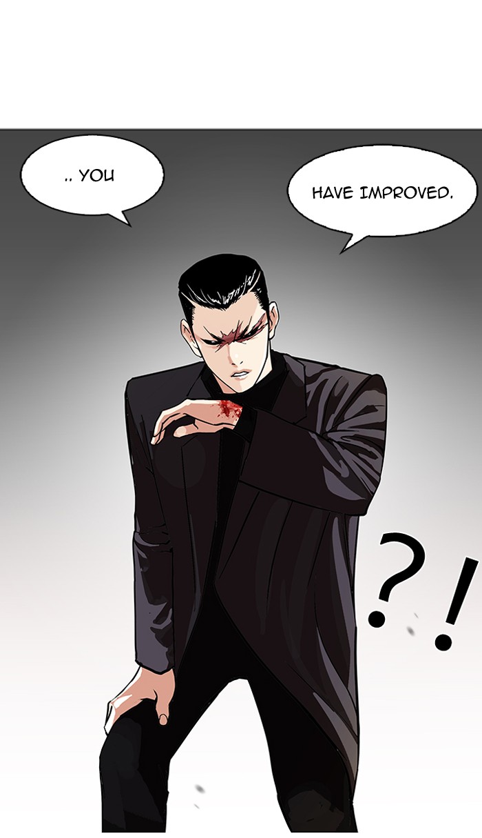 Lookism, Chapter 90 image 70
