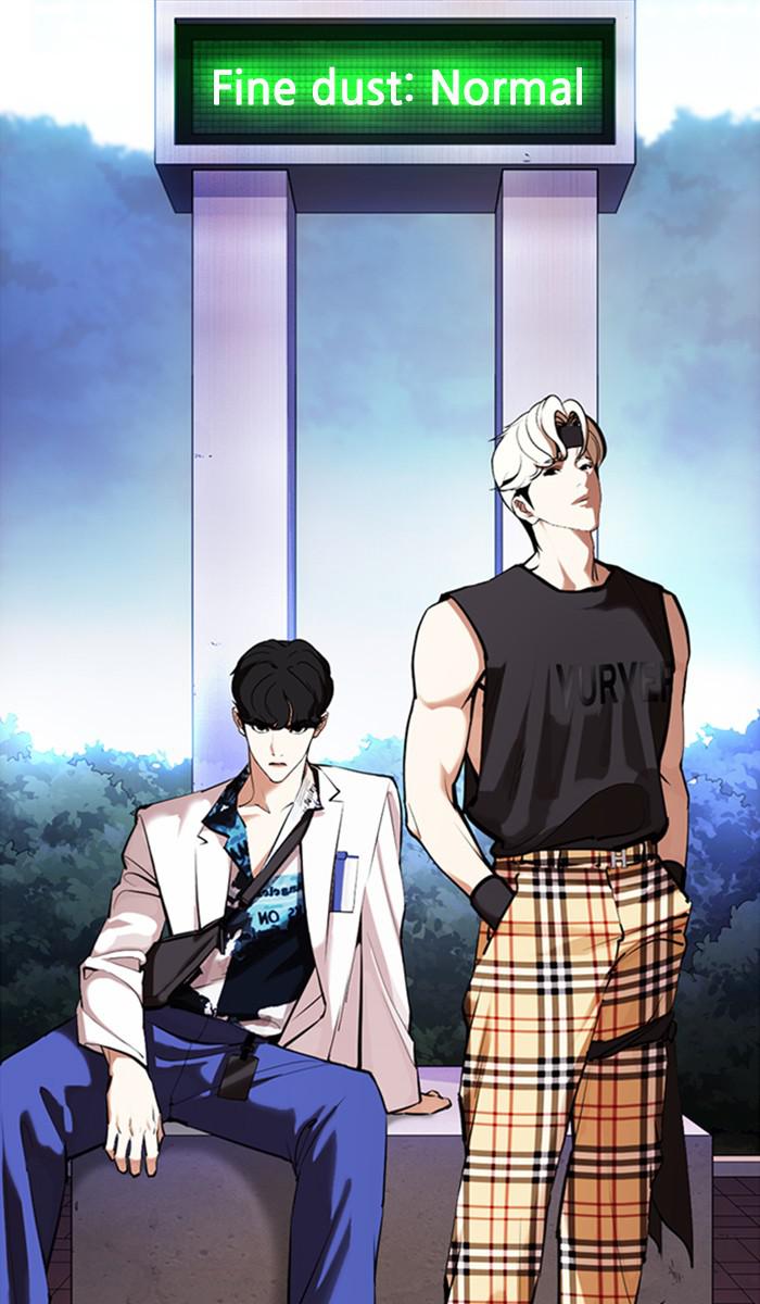 Lookism, Chapter 360 image 053