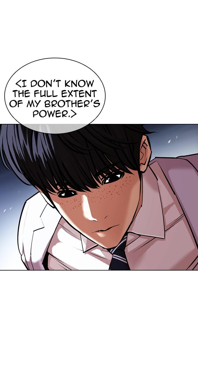 Lookism, Chapter 421 image 043