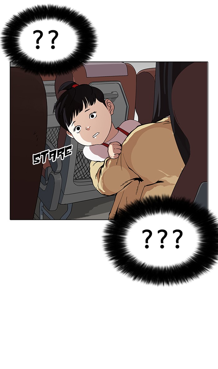 Lookism, Chapter 153 image 011
