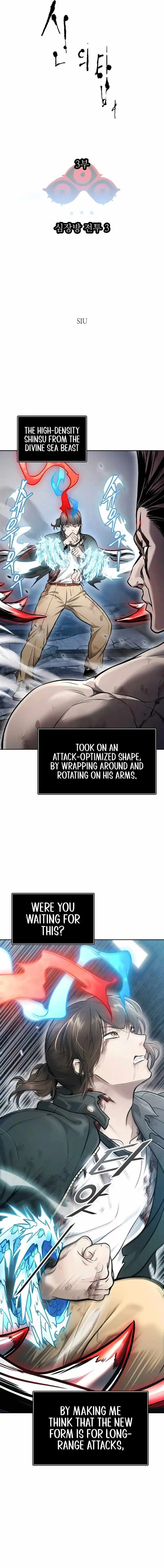 Tower of God, Chapter 633 image 04