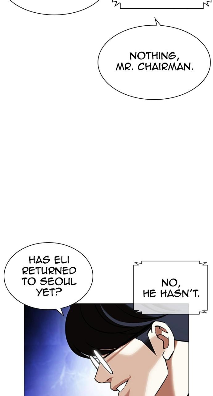 Lookism, Chapter 411 image 032