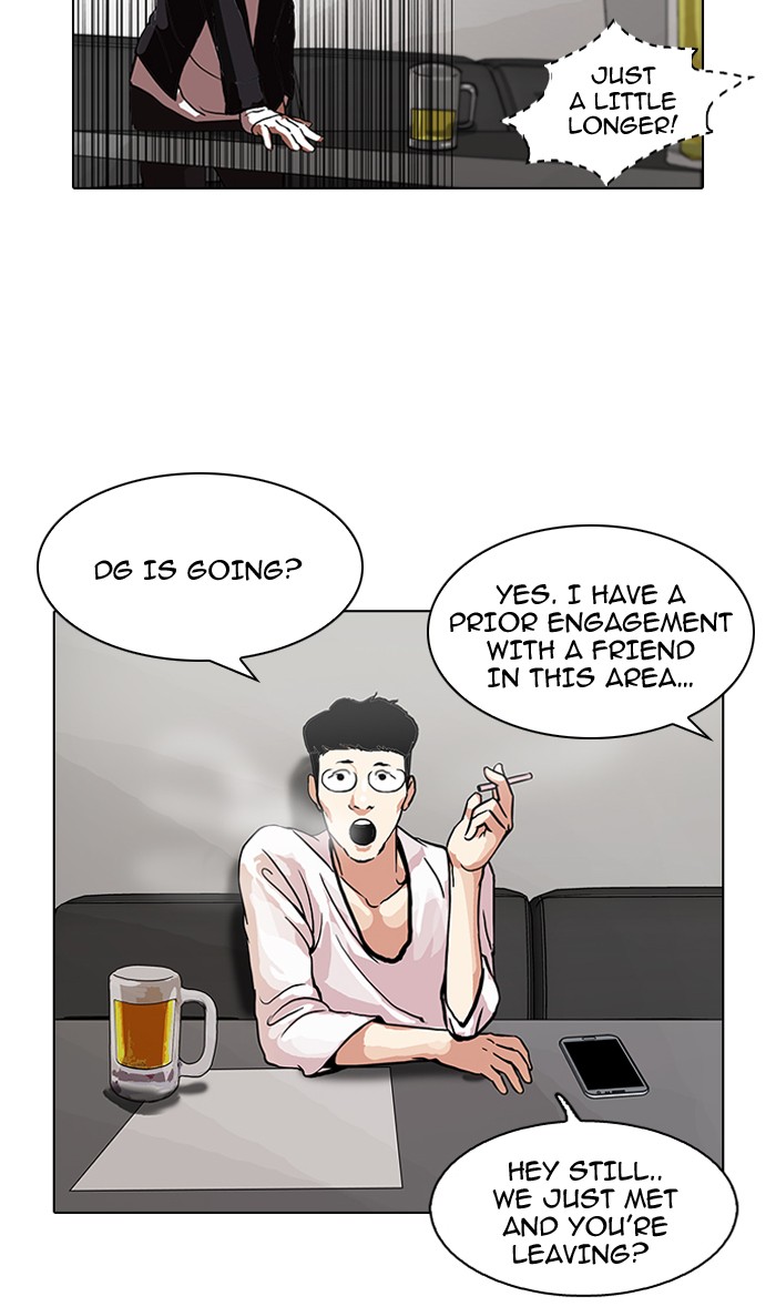 Lookism, Chapter 105 image 51