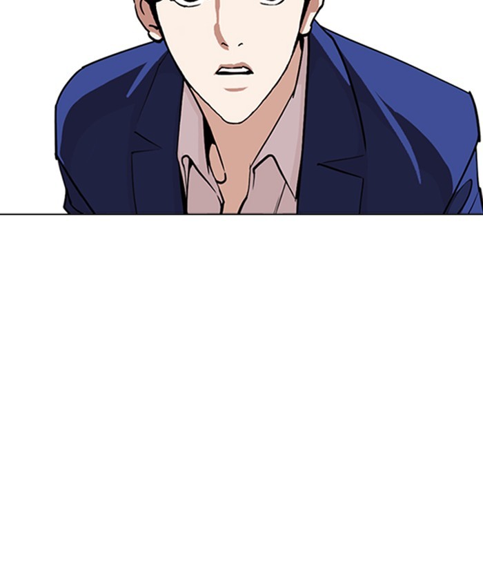 Lookism, Chapter 258 image 055