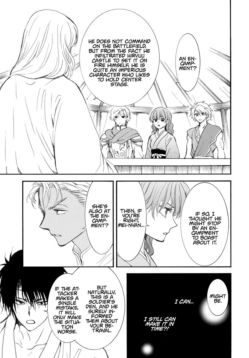 Akatsuki No Yona, Chapter 233 image 08