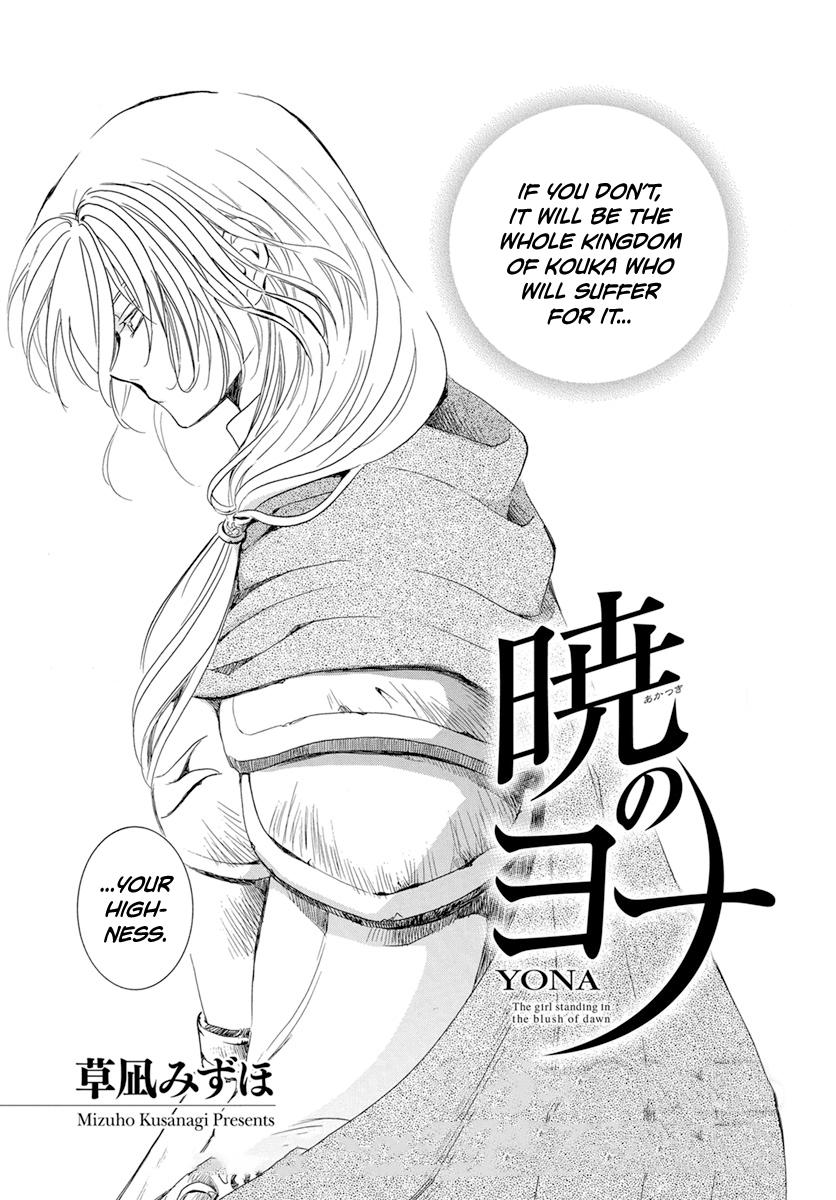 Akatsuki No Yona, Chapter 221 image 04