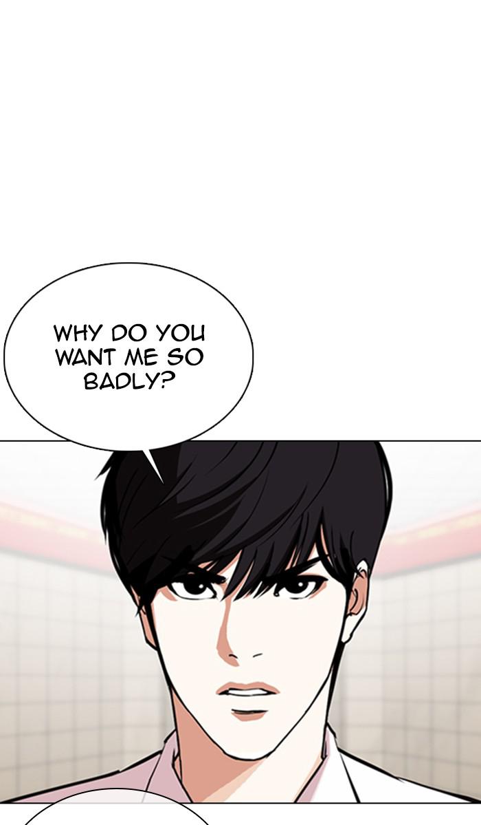 Lookism, Chapter 353 image 032