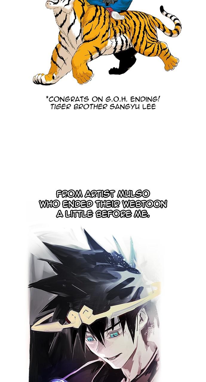 The God of High School, Chapter 570 image 86