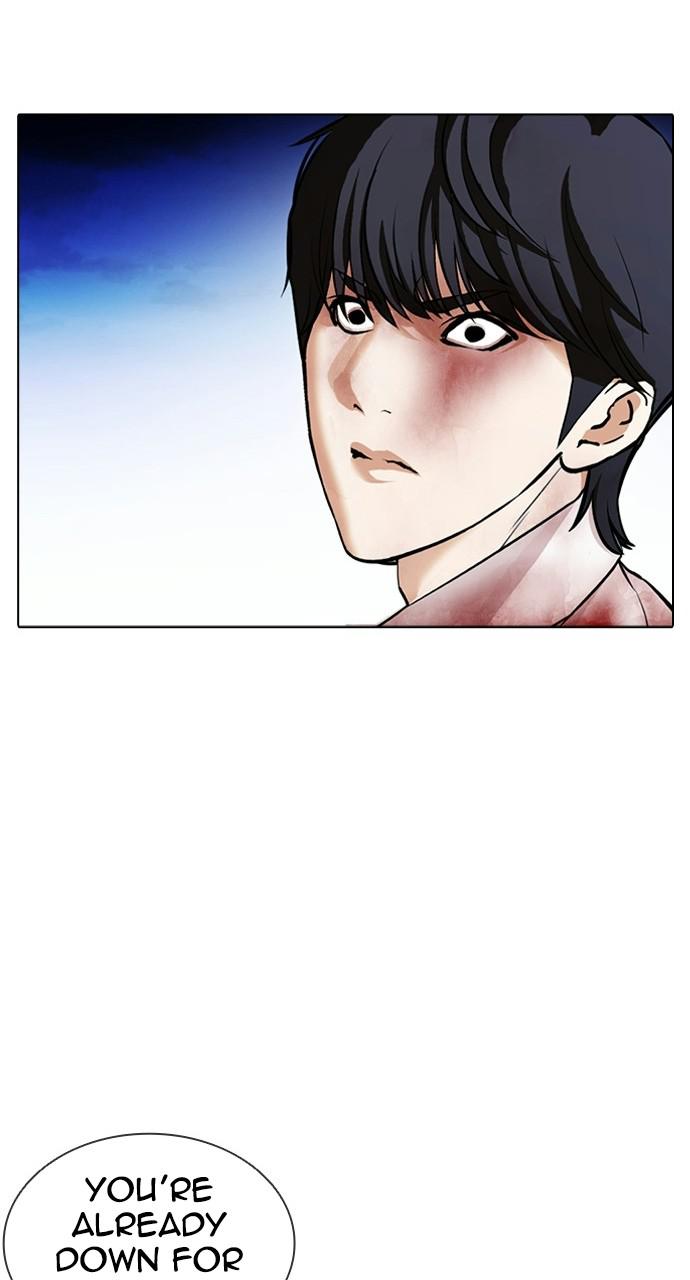 Lookism, Chapter 410 image 057