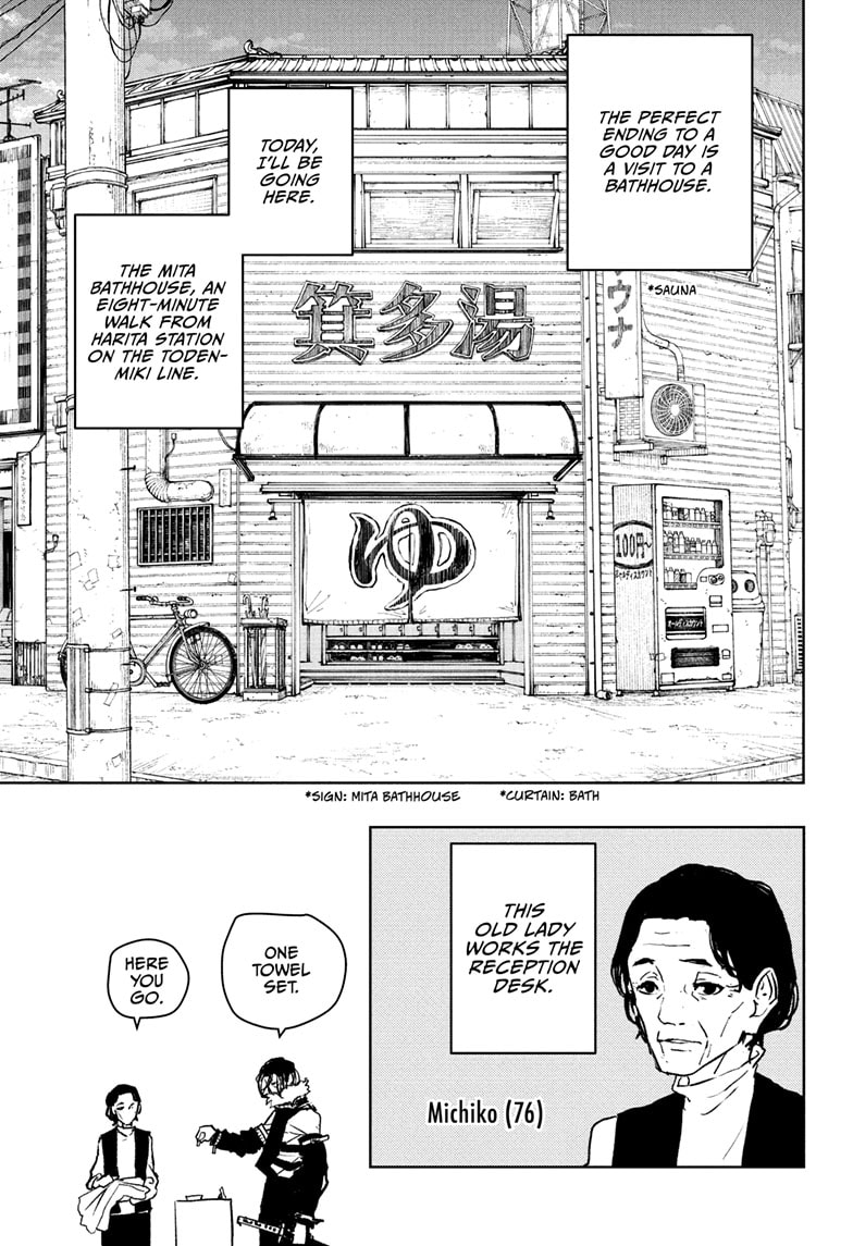 Kagurabachi, Chapter Chapter 92.5 image 05