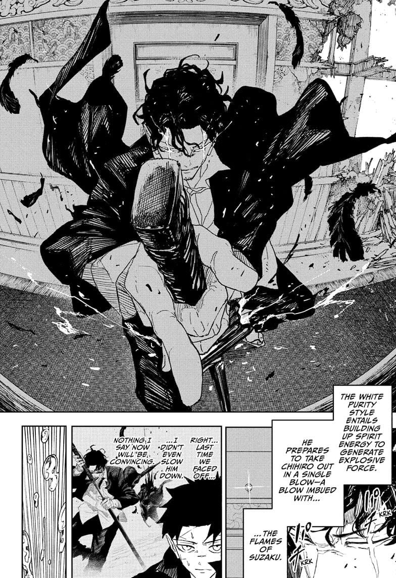 Kagurabachi, Chapter Chapter 82 image 14