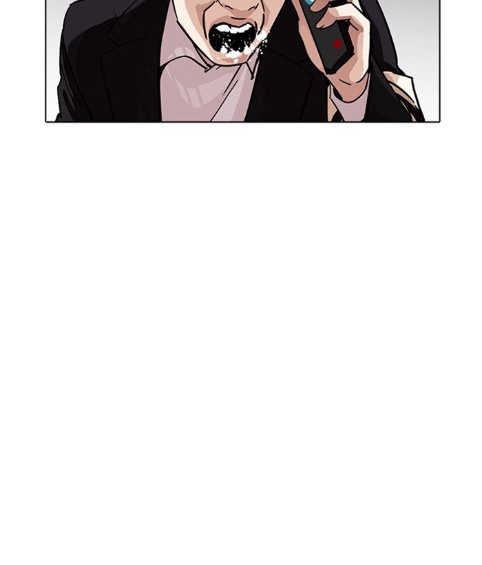 Lookism, Chapter 222 image 083