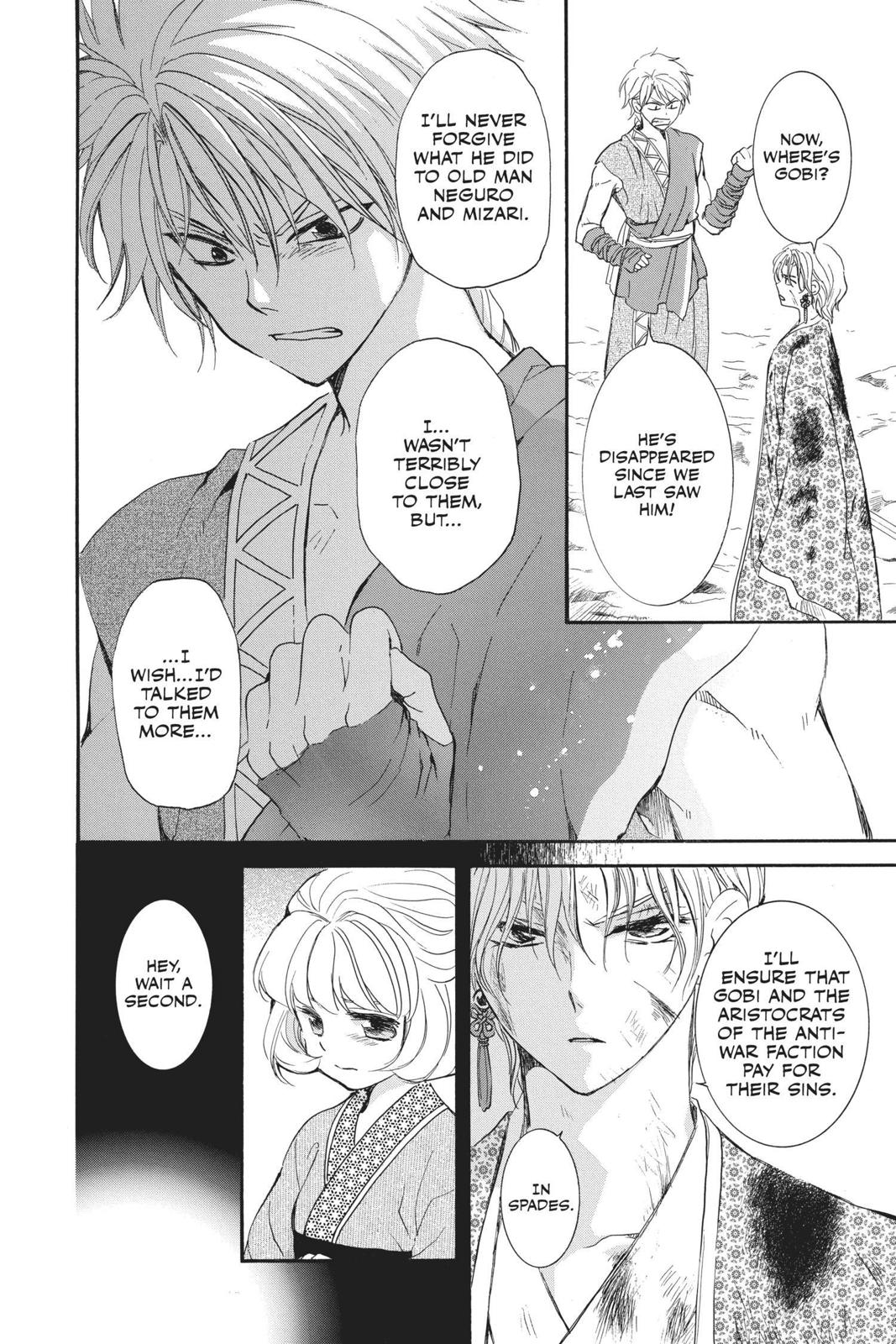 Akatsuki No Yona, Chapter 150 image 14