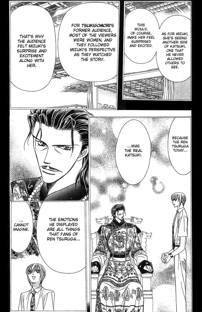 Skip Beat!, Chapter 77 Access to the Blue image 14
