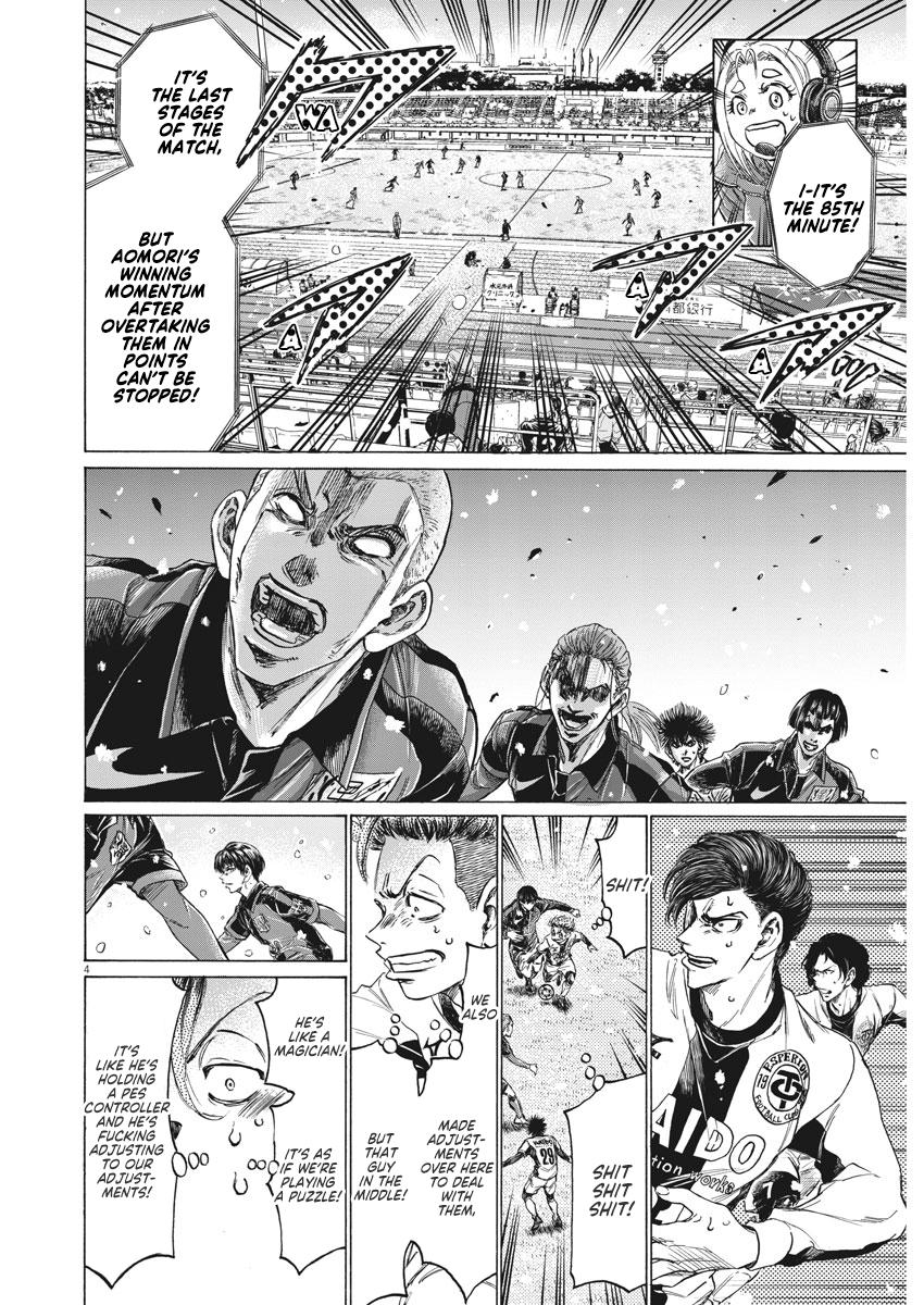 Ao Ashi, Chapter 271 image 04