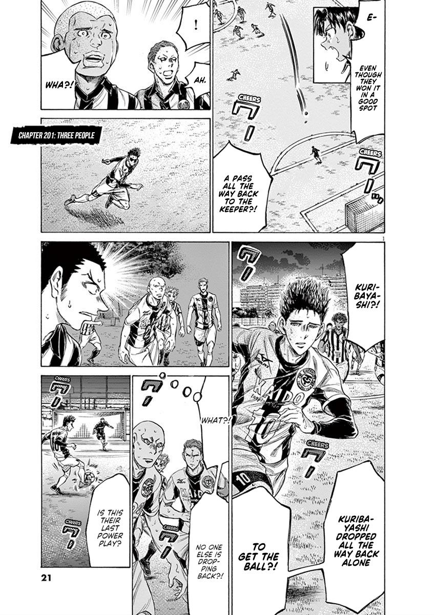 Ao Ashi, Chapter 201 image 01