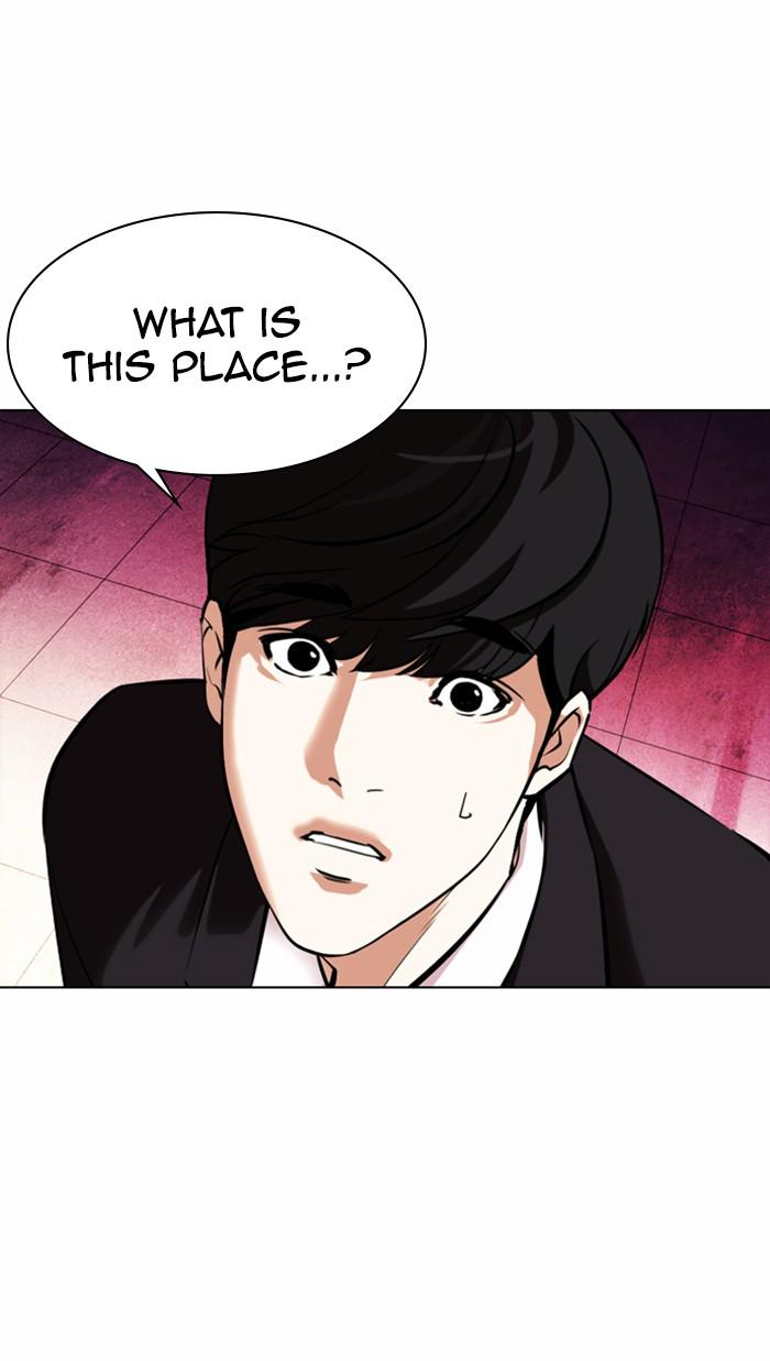 Lookism, Chapter 372 image 044