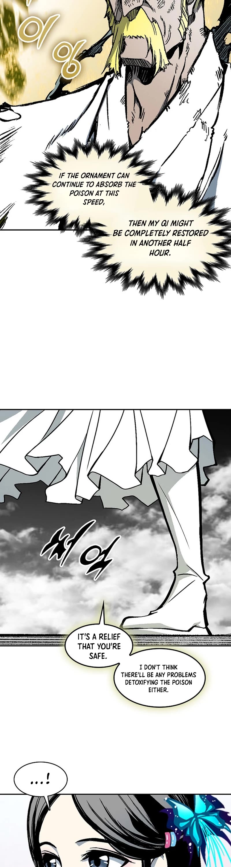 Memoir Of The King Of War,  Chapter 186 image 15
