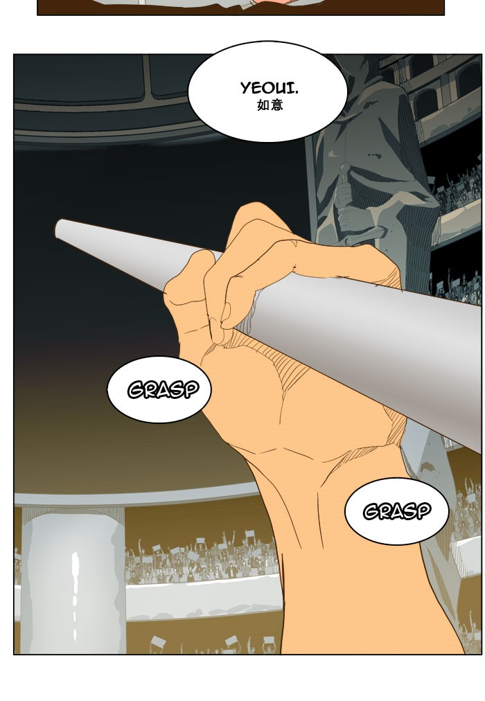The God of High School, Chapter 225 image 54