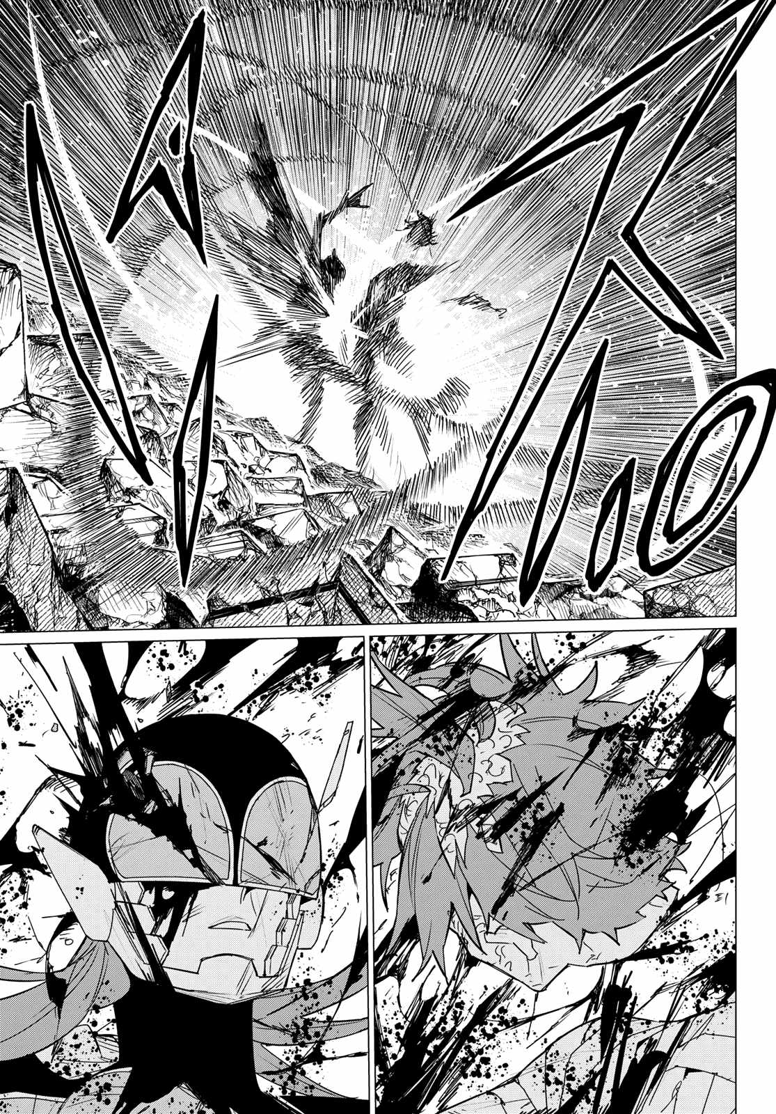 Ranger Reject, Chapter 112 image 11