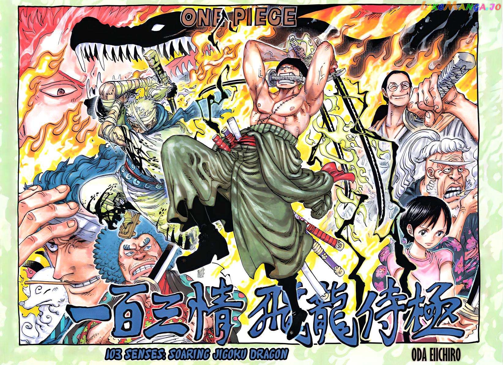 One Piece, Chapter 1094 image 03