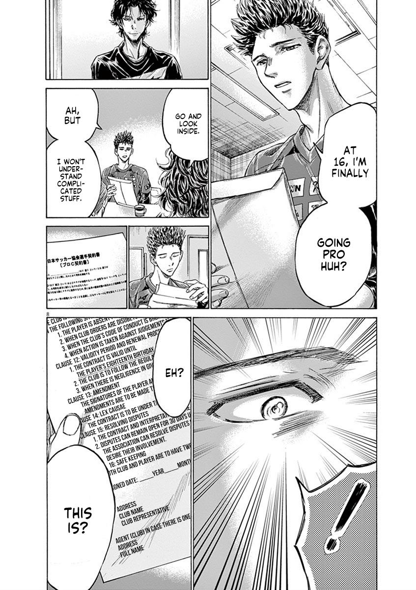 Ao Ashi, Chapter 205 image 08