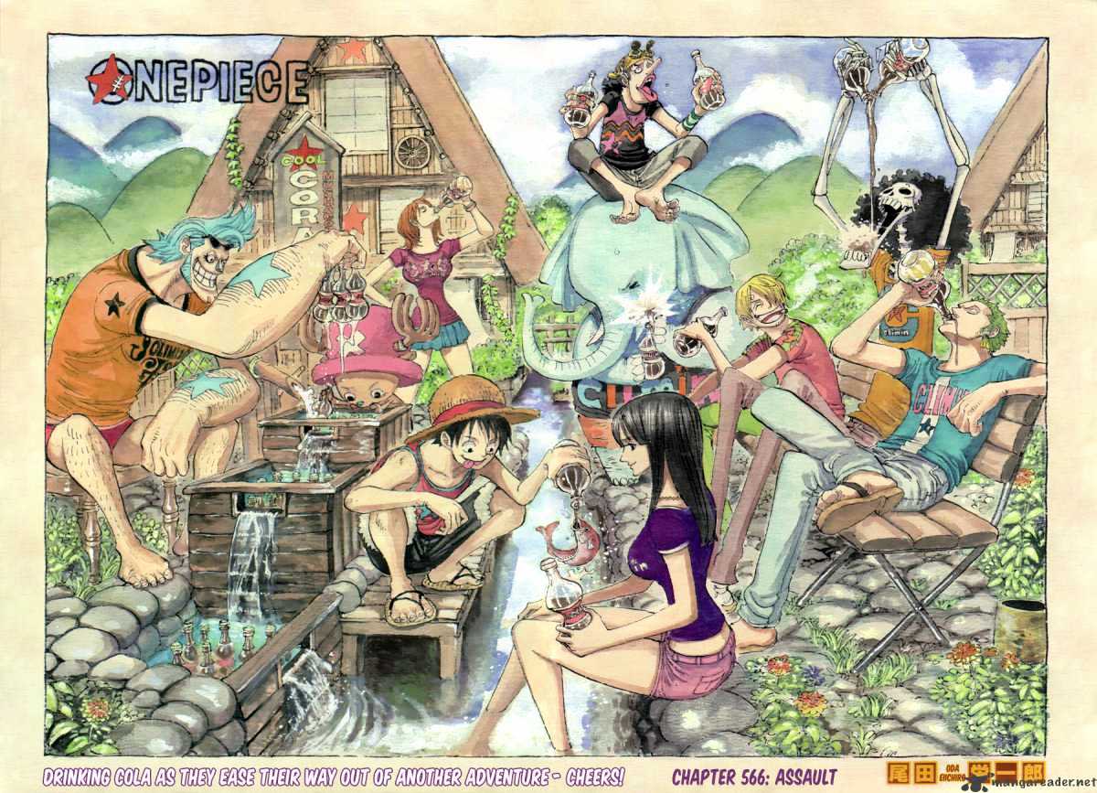 One Piece, chapter 566 image 03