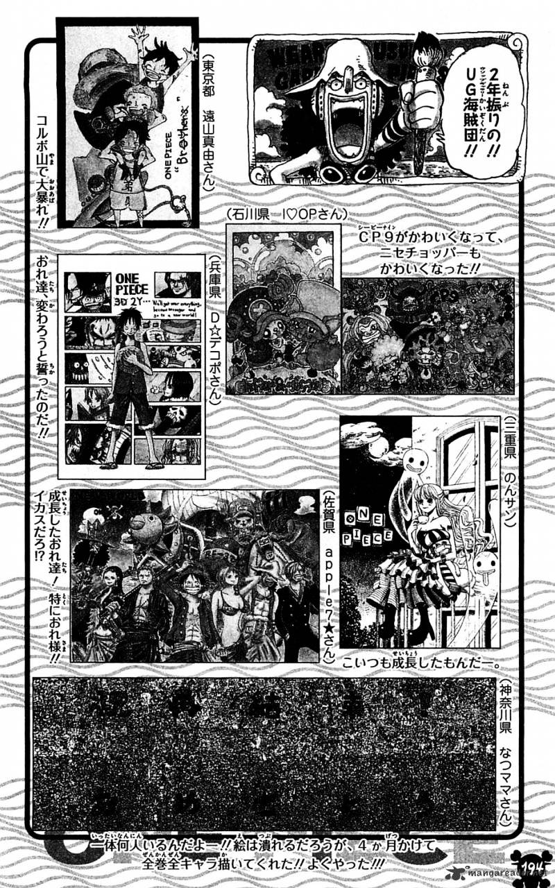 One Piece, chapter 613 image 17