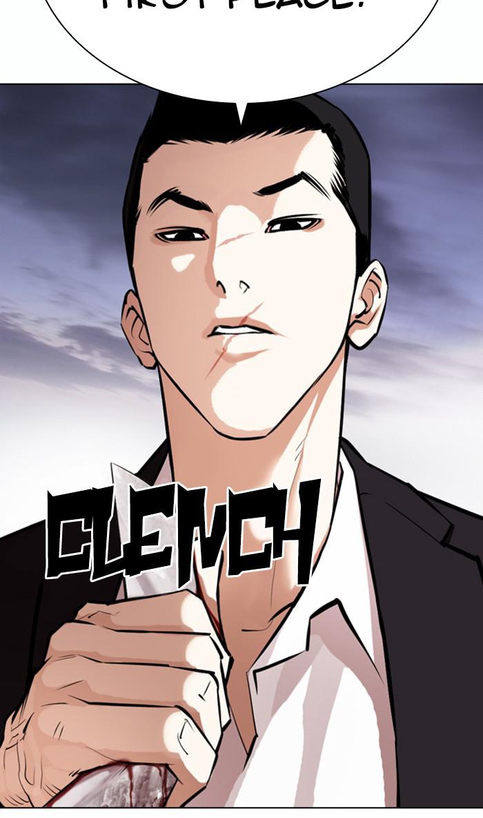 Lookism, Chapter 371 image 025