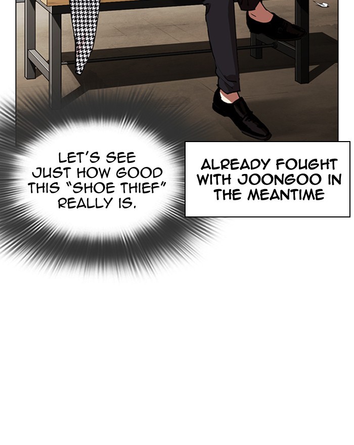 Lookism, Chapter 313 image 024