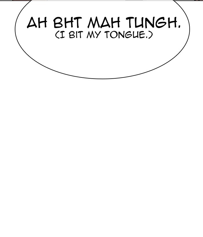 Lookism, Chapter 301 image 033