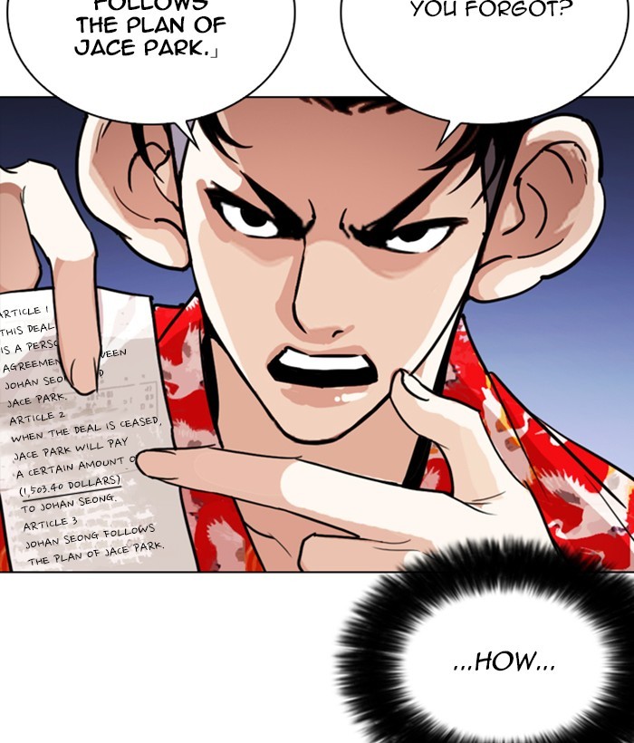Lookism, Chapter 259 image 081