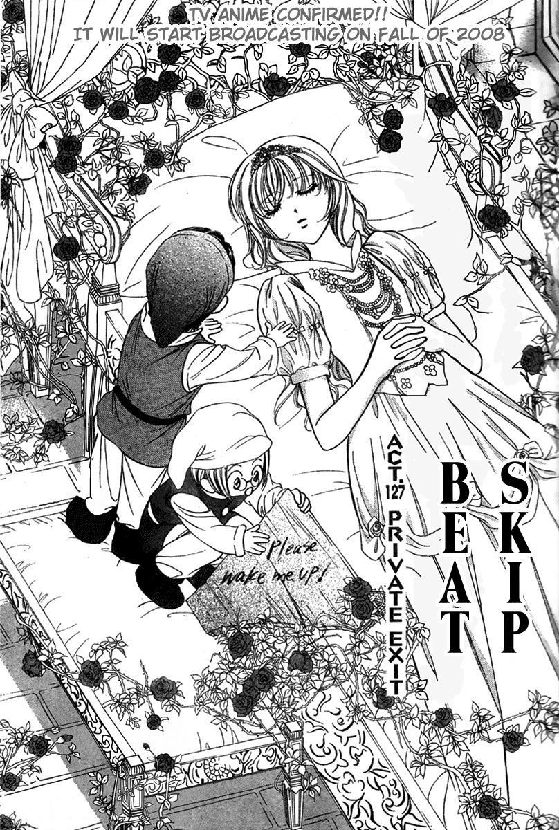 Skip Beat!, Chapter 127 Private Exit image 01