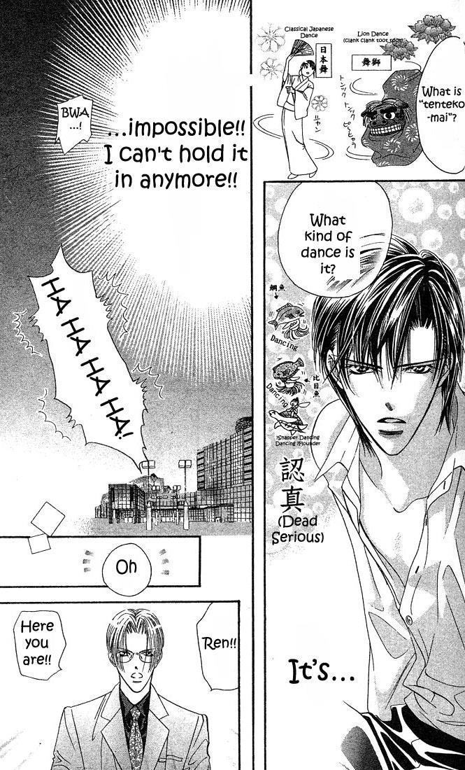 Skip Beat!, Chapter 23 The True Face of the Storm image 15