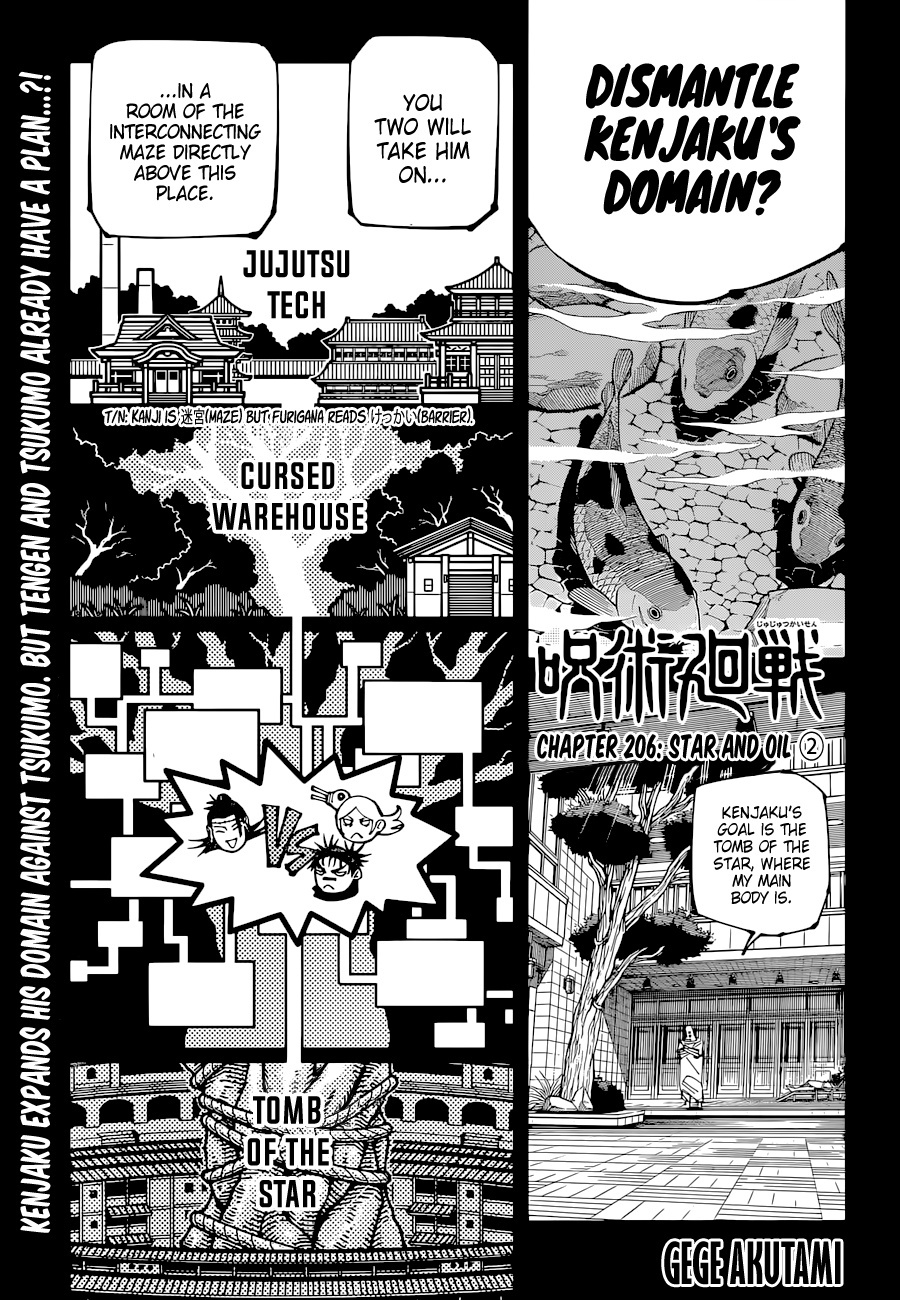 Jujutsu Kaisen, Chapter 206 Star And Oil ② image 01