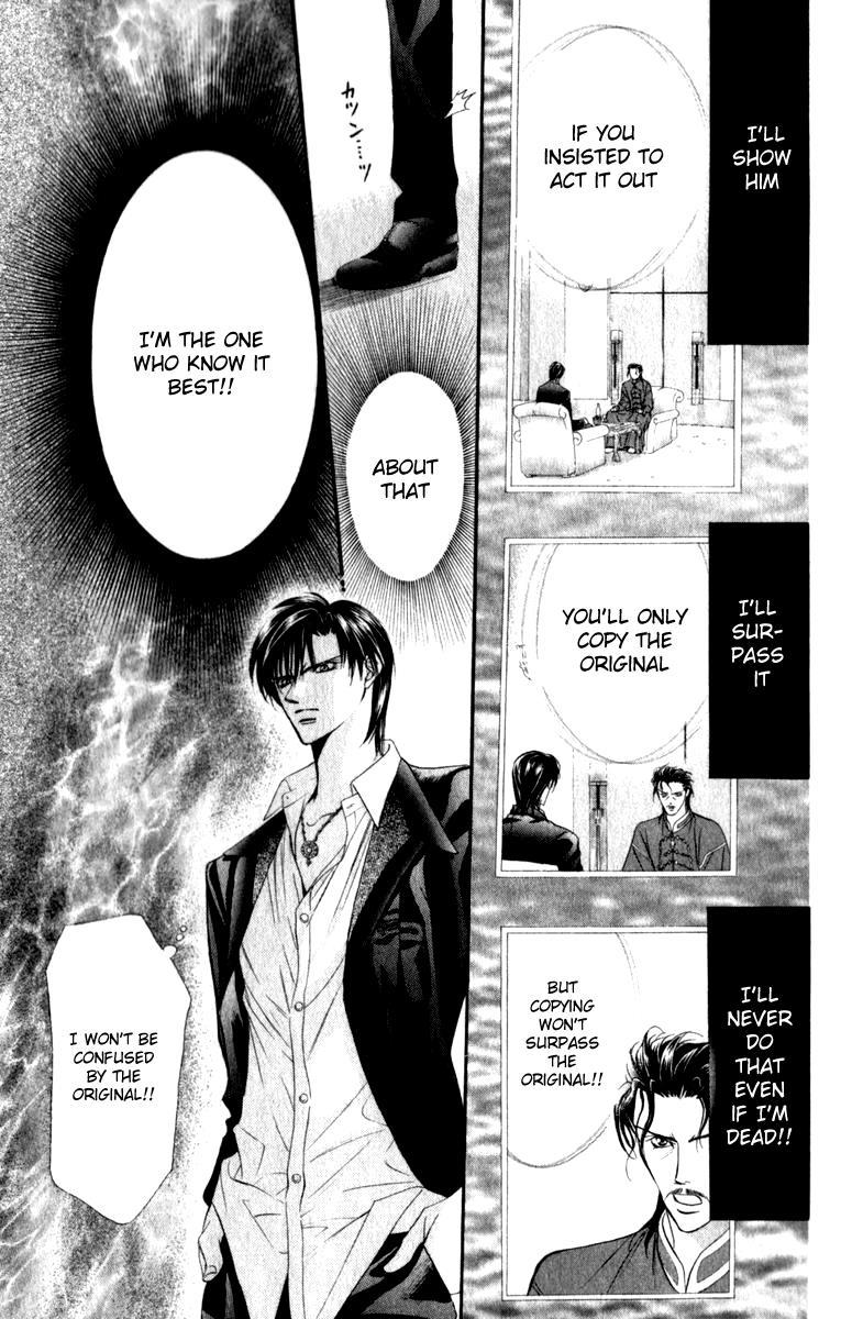 Skip Beat!, Chapter 54 Invitation to the Moon image 18